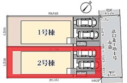野田市山崎4期　全2棟　2号棟