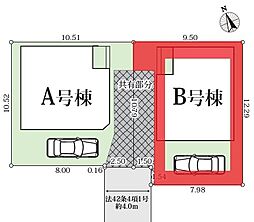 越谷市赤山町2丁目238番 全2棟 B号棟