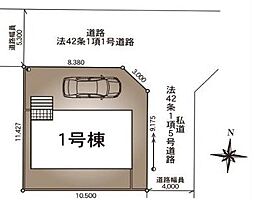 松伏町松伏第23　全1棟
