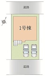 野田市中根2期　全1棟