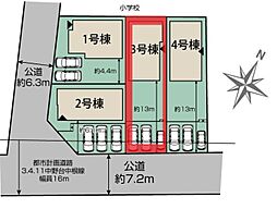 野田市宮崎 全4棟 3号棟