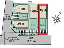 野田市宮崎 全4棟 4号棟