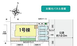 吉川市吉川2丁目　全1棟