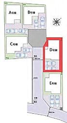 三郷市番匠免　全5棟　Ｄ号棟