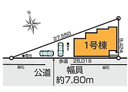 春日部市備後東18期　全1棟