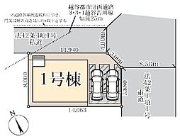越谷市宮本町　全1棟