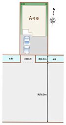 春日部市谷原三丁目16番　全1棟