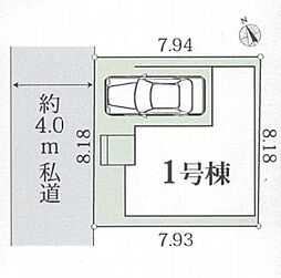 流山市鰭ケ崎12期　全1棟　1号棟