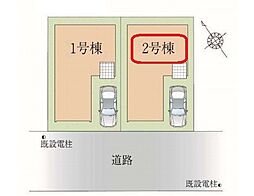 流山市鰭ケ崎24期　全2棟　2号棟
