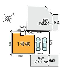 流山市鰭ケ崎23期　全1棟　1号棟