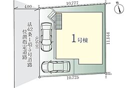 柏市西柏台1期 全1棟