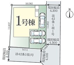 柏市西柏台2期　全1棟