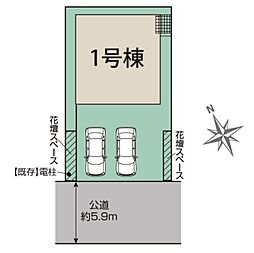 流山市東深井　全1棟