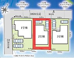野田市野田4期　全3棟　2号棟