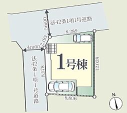 流山市木1期　全1棟