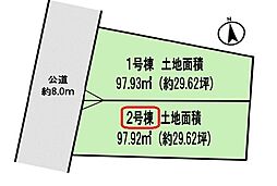 流山市美田　新築全2棟　2号棟