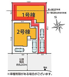 松戸市新松戸13期 全2棟 1号棟