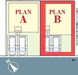 流山市東初石3丁目175番　全2棟　B号棟