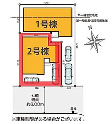 松戸市新松戸13期　全2棟　2号棟