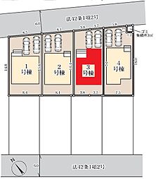 さいたま市岩槻区南辻第3　全8棟3号棟