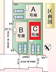 さいたま市岩槻区西原　全3棟　C号棟