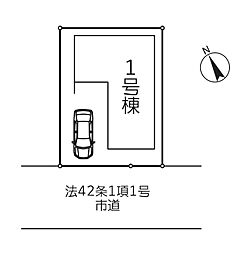 さいたま市岩槻区小溝2期　全1棟