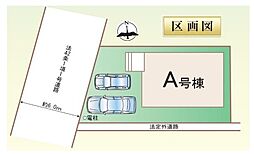 さいたま市岩槻区加倉第1　全1棟