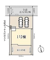 さいたま市岩槻区宮町3期　全1棟