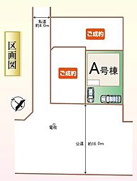 春日部市粕壁6992番9　全1棟