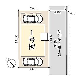 越谷市弥十郎3期　全1棟