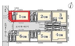 さいたま市岩槻区東町1期　全6棟　1号棟