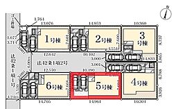 さいたま市岩槻区東町1期　全6棟　5号棟