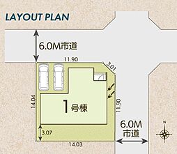 野田市清水25-1期　全1棟