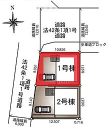 野田市岩名第9　全2棟　1号棟