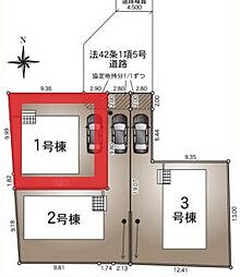 野田市中野台第13　全3棟　1号棟