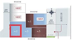南流山セカンドステージ2期　全3棟　2号棟