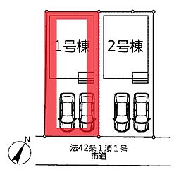 愛宕駅　全2棟　1号棟