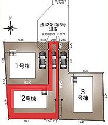 野田市中野台第13　全3棟　2号棟