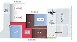南流山セカンドステージ2期　全3棟　3号棟