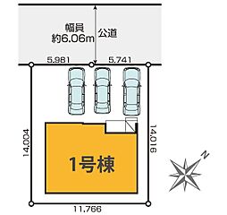 流山市宮園12期　全1棟