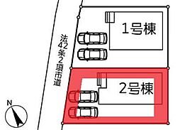 清水公園駅　全2棟　2号棟