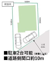 越谷市増林　全1棟