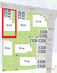 野田市堤台281番2　全6棟　A号棟