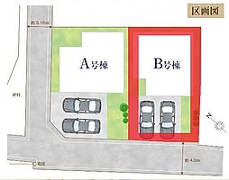 野田市柳沢　全2棟　B号棟