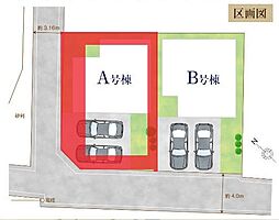 野田市柳沢　全2棟　A号棟