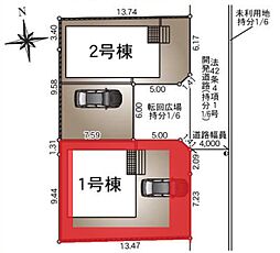 春日部市西金野井第49　全2棟　1号棟
