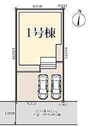 越谷市大成町　全1棟