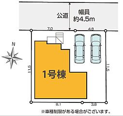 春日部市備後東19期 全1棟