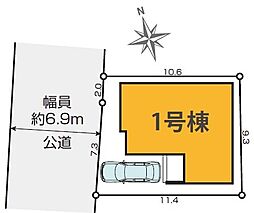 三郷市早稲田10期　全1棟