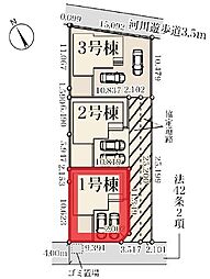 宮代町川端 全3棟 1号棟